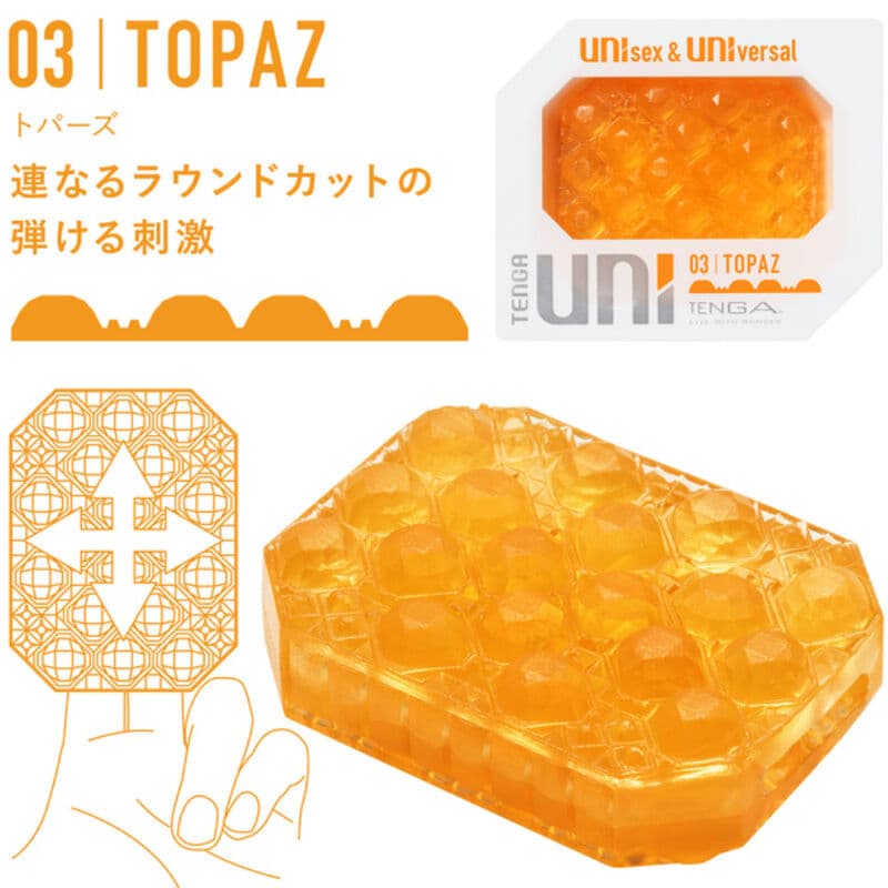 TENGA - UNI VARIETY MASTURBATOR THIMBLE PACK 4 UNITS 4