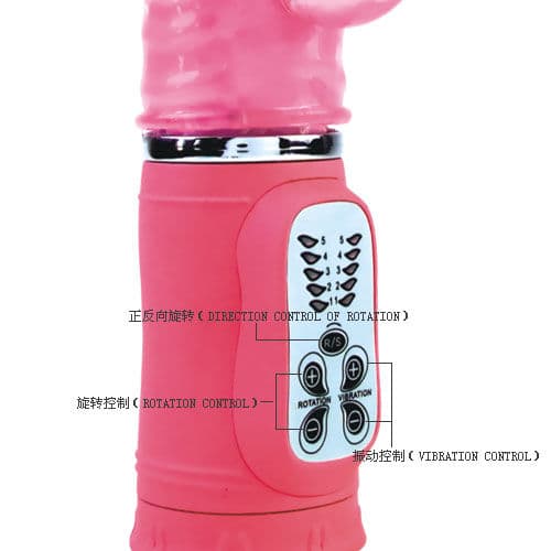 BAILE - CUTE PASSION BUNNY RAMPANTE 10F 27 CM 4